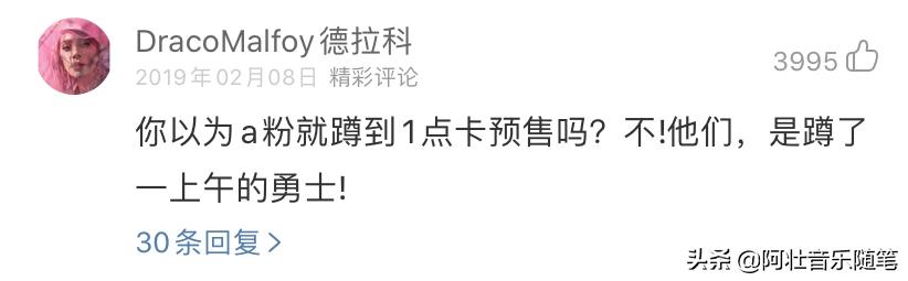 网易云音乐真是下了血本，竟然能请动他们！