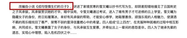 太扯了，鞠婧祎这也叫女扮男装？