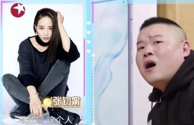 不认识的明星如何化解尴尬，张钧甯岳云鹏这波操作高了
