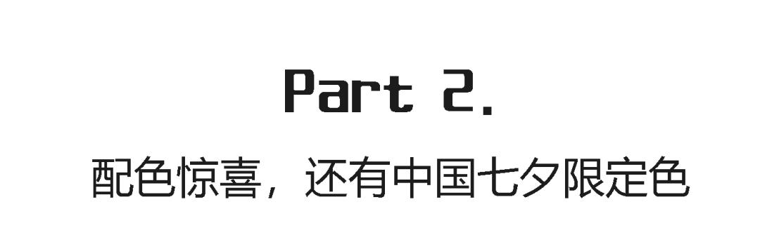 LV新印花，和老花一样会“真香”