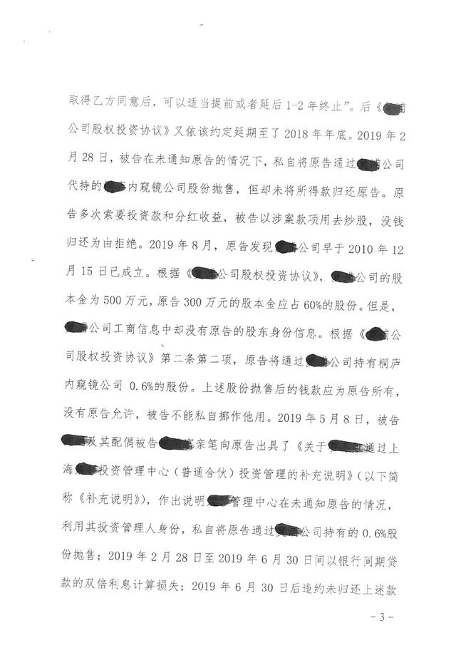 24%范围内的利息、罚息等不必然能得到支持