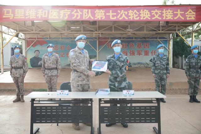 中国赴马里维和医疗分队完成第7次轮换交接