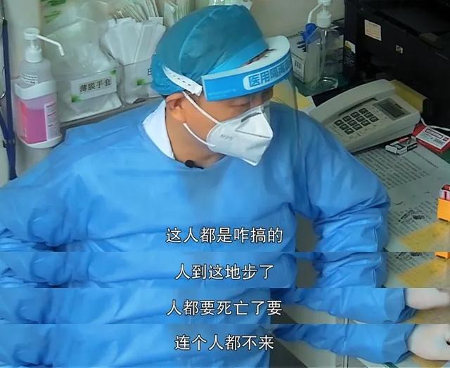 在医院有哪些「暴露人性」的故事？《我的白大褂》第六期用镜头记录