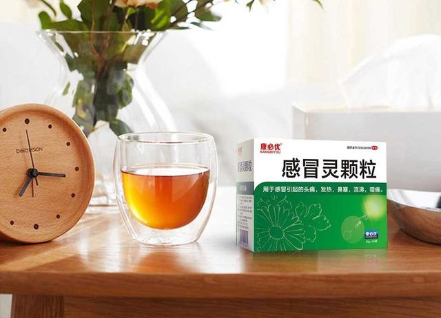 金慧艾医药丨“镇店之宝”康必优感冒灵颗粒