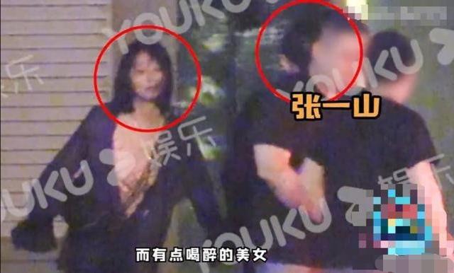 宋妍霏助理壁纸疑似内涵张一山？渣男实锤？仅用八个字说明一切