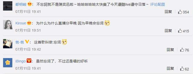 不花钱的音乐节来了，TME live带你和全球乐迷零时差蹦迪