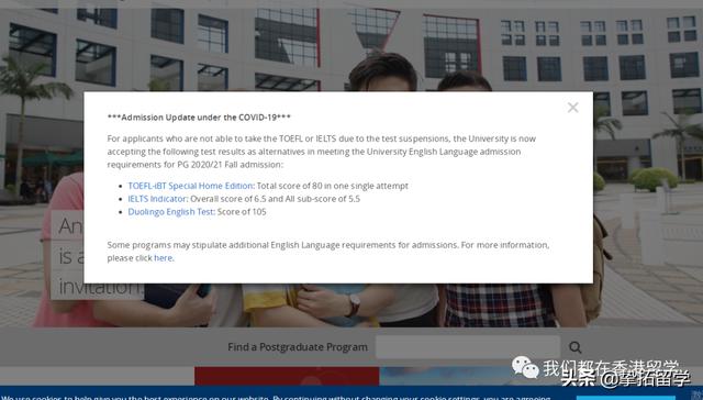 重要丨港科大20fall研究生接受多邻国语言成绩申请！