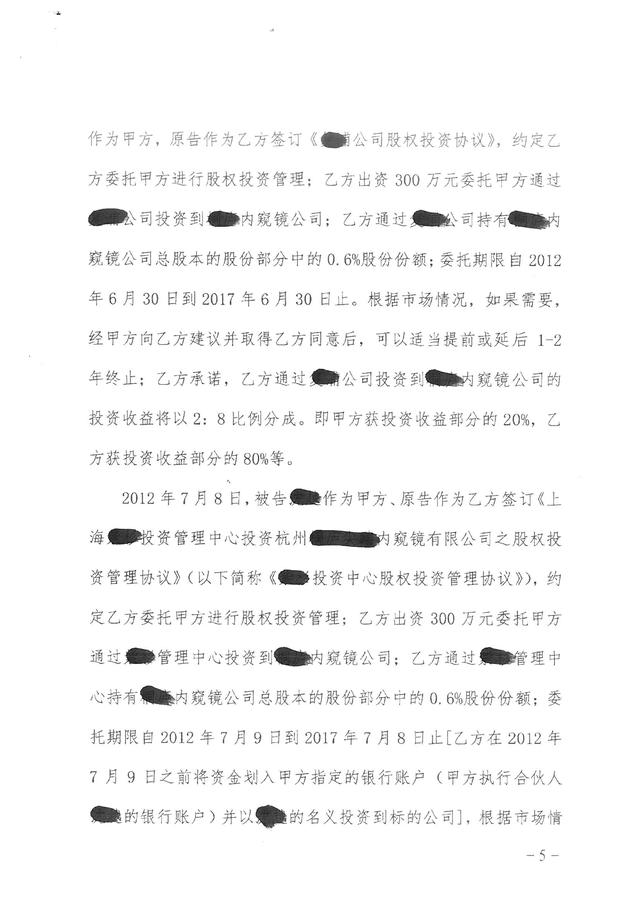 24%范围内的利息、罚息等不必然能得到支持