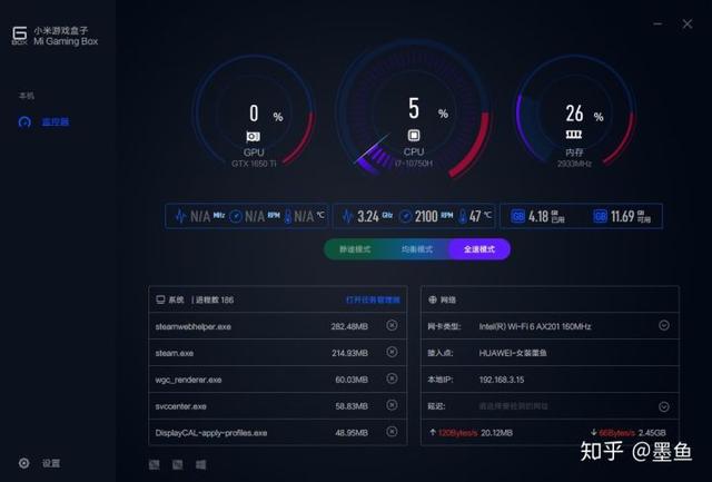 Redmi G游戏本首发评测——一台“方向对了”的性价比产品