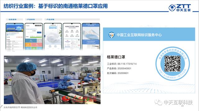 数字化转型再提速，中天互联参与华为中国生态之行2020