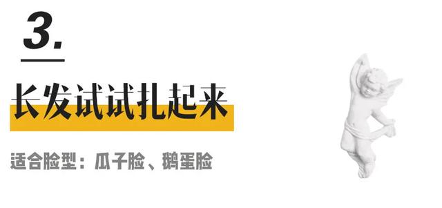 这30款发型，2020下半年很流行