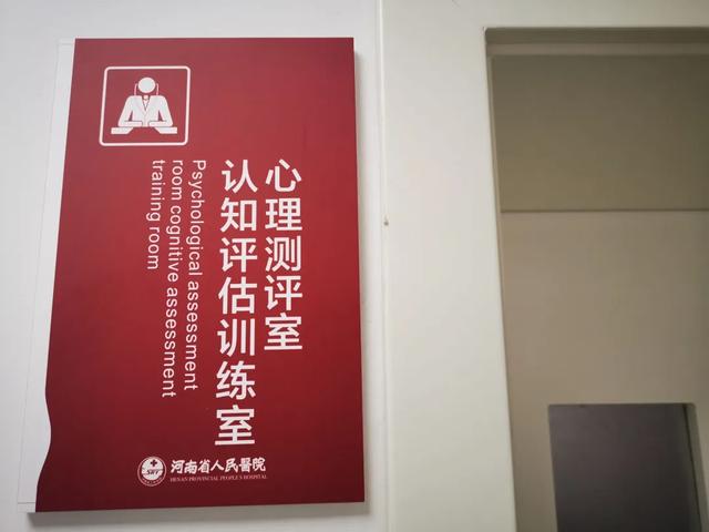 「复学心理病」高发！家长不可忽视，专家手把手教心理保健操