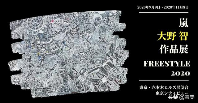 日本新鲜事日股暴跌日元升值 杏和东出昌大离婚 吉野家大量关店 财经 爆资讯新媒体平台