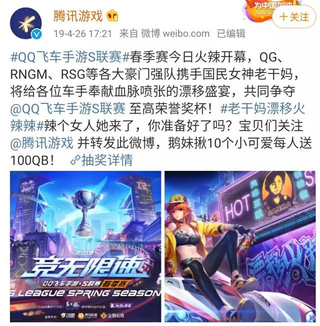 ​腾讯回应“被骗”：悬赏1000瓶老干妈！​审计