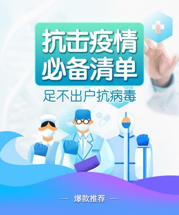 超人口袋_凯儿得乐旗下社交电商平台超人口袋正式上线