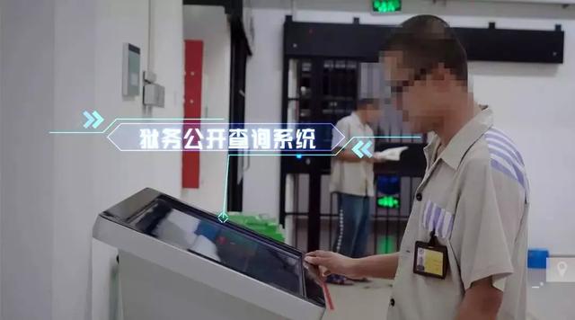 廣東順利通過六所智慧監(jiān)獄的驗收