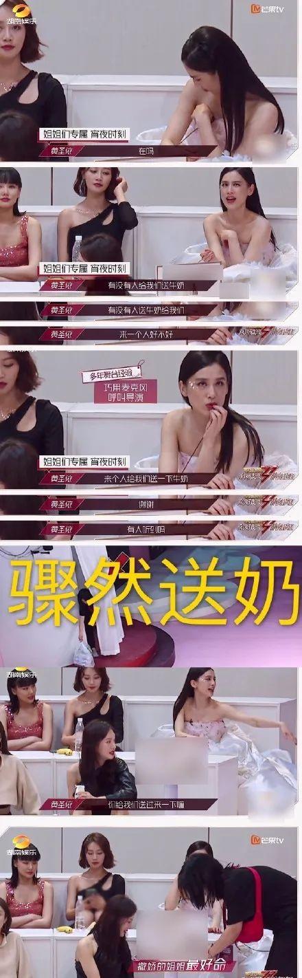 30+怎么了？姐姐们魅力分分钟slay全场