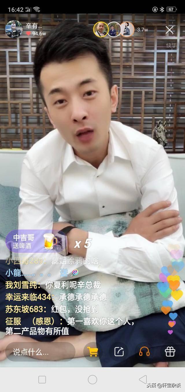 捐款1.5亿被封杀？网红辛巴是自我毁灭，还是动