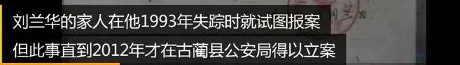 让网友愤怒的“人贩子抓了又放”，这点值得弄清楚