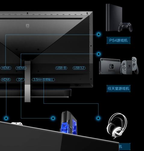 全新猛腾系列4K超高清HDR1000主机游戏显示器558M1RY预售火热进行