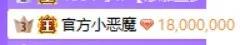 心悦456联盟!哲佑手源和好!王小源送医药费!战神点刷阿哲点歌绿光