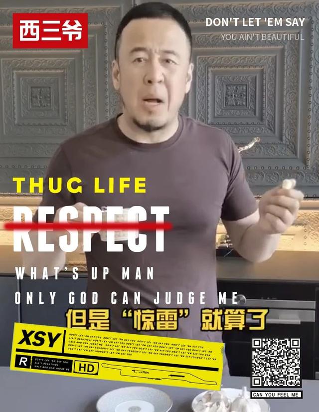 被杨坤Diss的这首“惊雷”，吴亦凡3年前就点评过了...