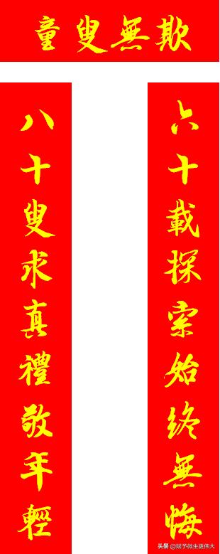 童叟无欺——祝贺“第二版《腐植酸类物质概论》”即将正式出版