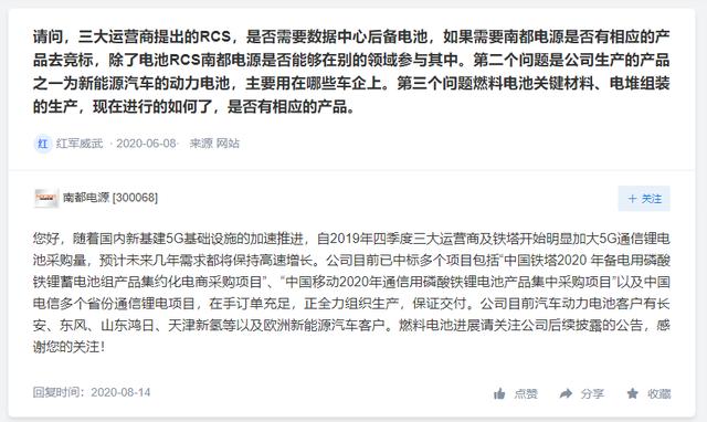 克劳斯子公司没有制氢设备，华昌化工、南都电源氢能项目暂无进展
