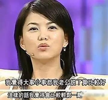 王岳伦道歉，李湘未回应，“顾佳”式爱情注定失败？
