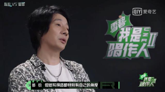 这个才华横溢的女歌手，因为“民谣”标签被误解好几年...