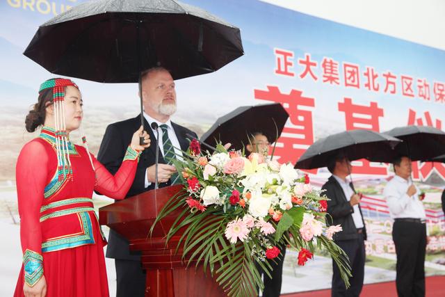 正大集团北方区动保中心项目奠基启动