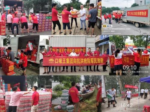 南方汛情进入关键时期，爱心企业口味王助力五省抗洪救援