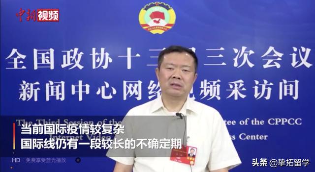 让留学生无法回国的五个一政策即将被打破？