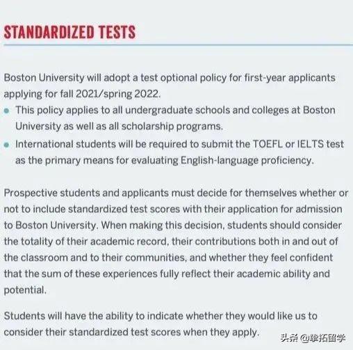 重大调整！多数美国大学调整2021年录取政策！（哈佛，MIT，加州大学等）