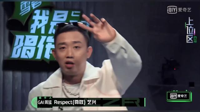 两年后重登综艺舞台的GAI，第一仗就打赢了张艺兴...