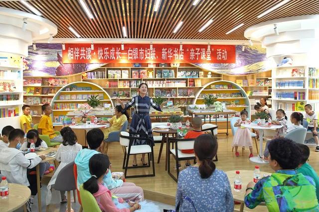 “亲子共读·快乐成长”——白银市妇联开展暑期亲子课堂活动