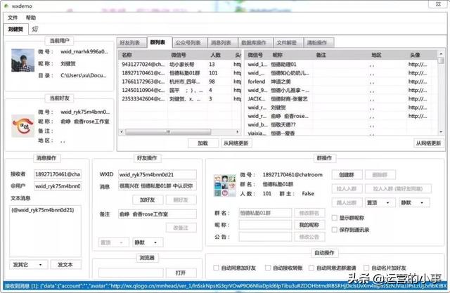 流量获取方法经验分享