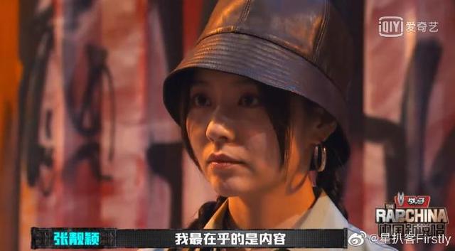 内涵李宇春，暗指华晨宇，张靓颖新歌扫射一片，糊作非为？