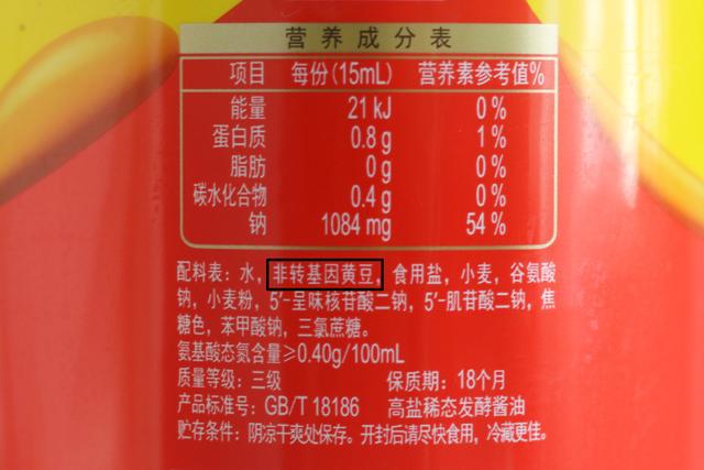 酱油不是贵才好，掌握这6点，助你挑选好酱油，详尽攻略，收藏了