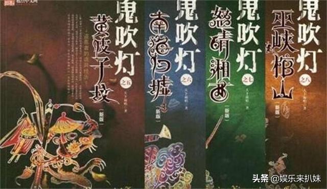 《鬼吹灯》的隐情，精妙绝伦的剧情背后，是原