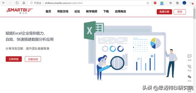 雷军演讲透露小米供应链秘密？如何利用数据，提升供应链追踪效率