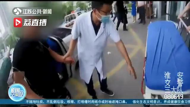 当心！小马蜂&ldquo;蛰&rdquo;倒彪形大汉 交警闯了7个红灯紧急护送就医