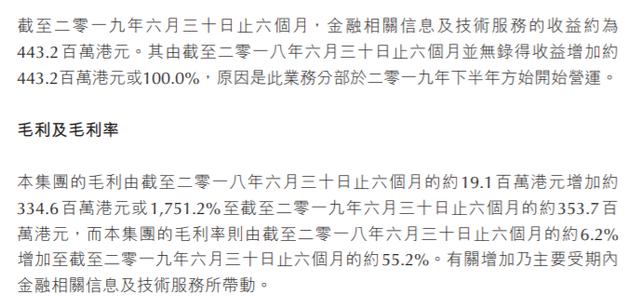 达飞云贷被传立案：借款方、出借方“两头通吃” 关联上市公司股价暴跌80%