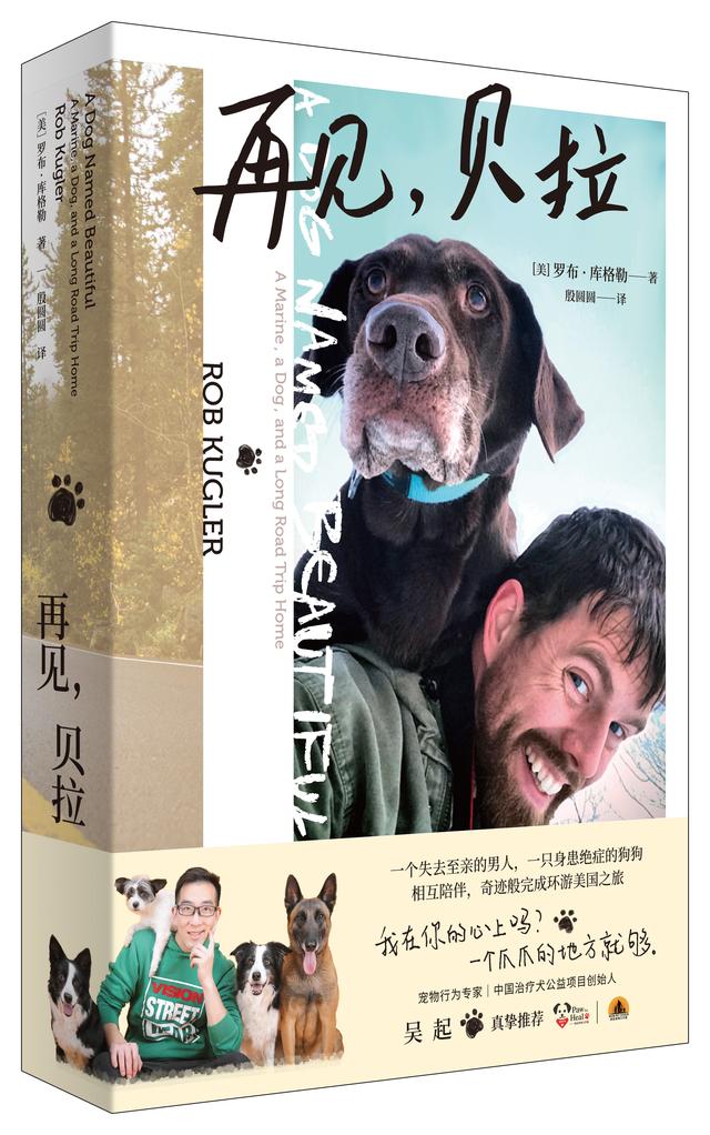 如果分离无法避免，请让我们好好告别