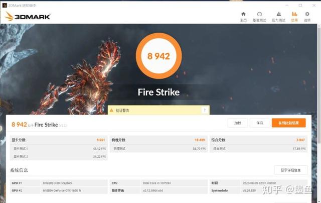 Redmi G游戏本首发评测——一台“方向对了”的性价比产品