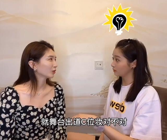 关晓彤给江疏影画女团C位妆，看到画好的效果，江疏影表态很惊喜