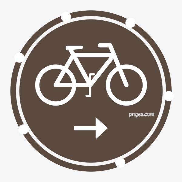 自行车道安全标示png搜索网 精选免抠素材 透明png图片分享下载 Pngss Com