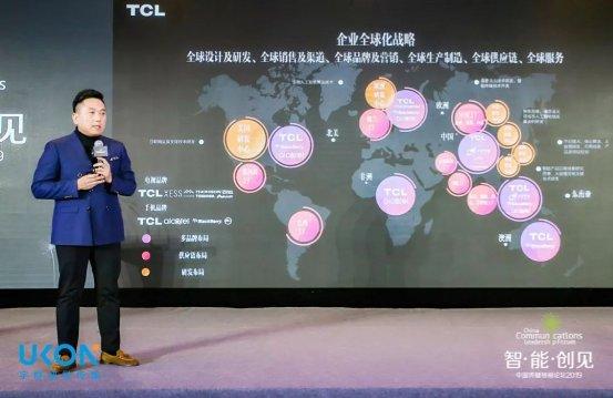 专访TCL助理总裁张晓光,论大国品牌的全球腾飞之路(图2)