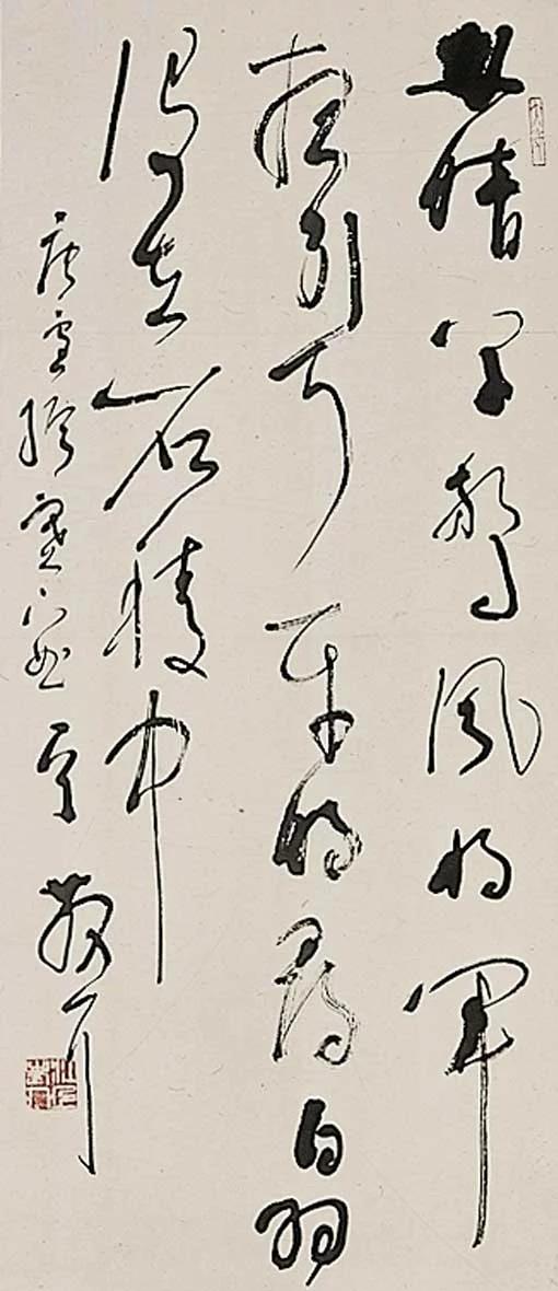 当代五大名家写"楷行草隶篆" 诠释了文无第一的精彩