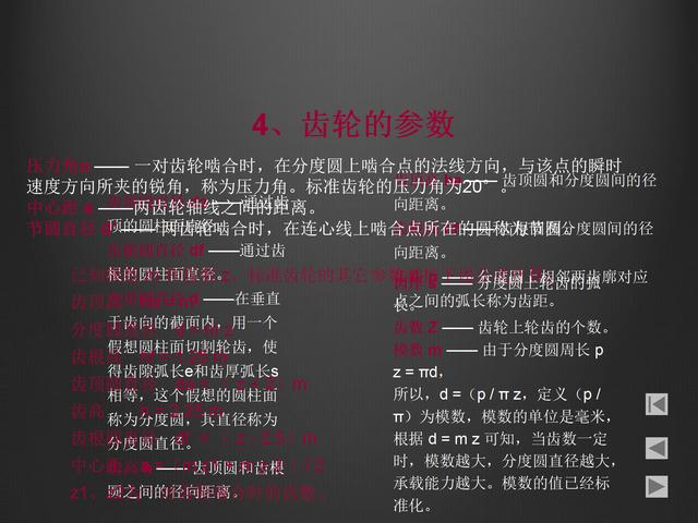 螺紋畫法大全，螺紋的分類，鍵的連接，銷連接和軸承連接基礎知識